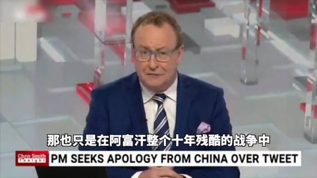 澳主播对中国这番指责，我们竟无力反驳！