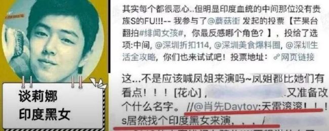 谈莉娜被记者提问与肖战的过往恩怨最后被问哭