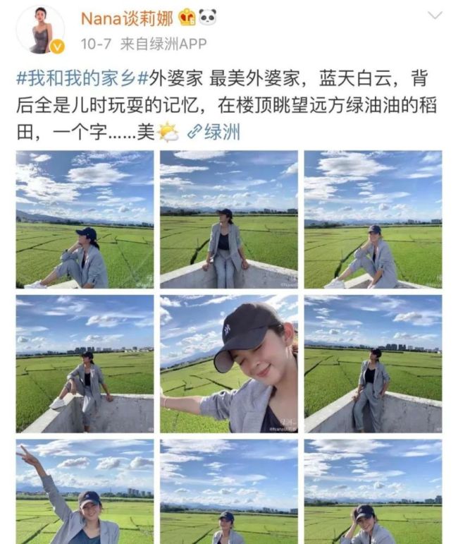 谈莉娜被记者提问与肖战的过往恩怨最后被问哭
