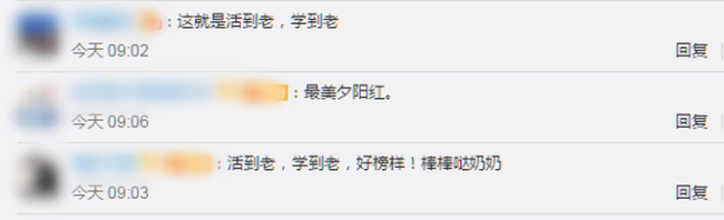 湖南长沙一老年大学开设智能手机使用课 八旬奶奶报班学用智能手机