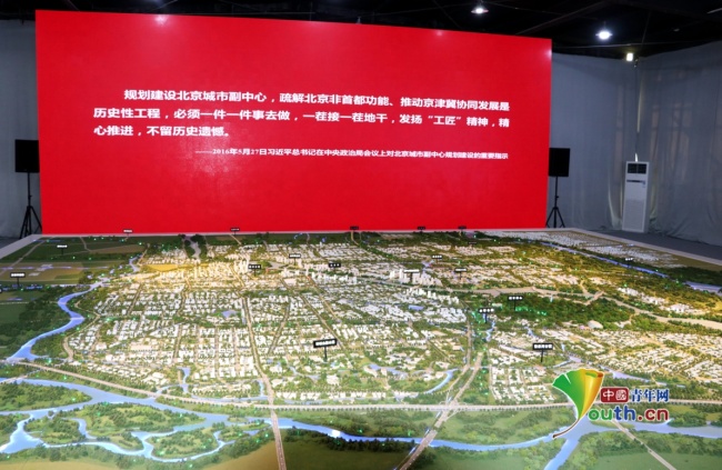 【瓣瓣同心·携手共进】北京城市副中心：把好“牛鼻子”打造京津冀协同发展“桥头堡”
