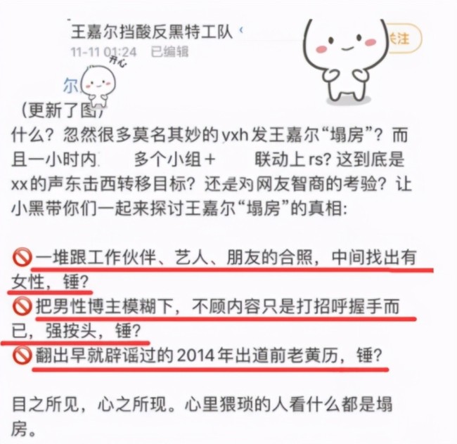 王嘉尔歌词回应之前在夜店的传闻：我玩得努力，但我工作更努力