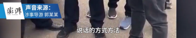 ​云南被指威胁游客的导游：只是心直口快，整个行程并没有安排购物
