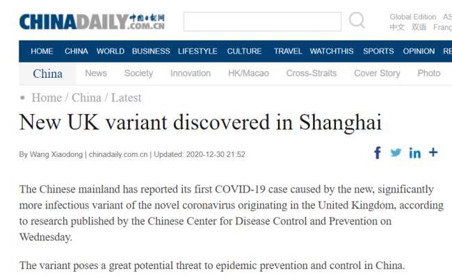 ▲上海报告首例新冠病毒新变种感染病例。《中国日报》报道截图