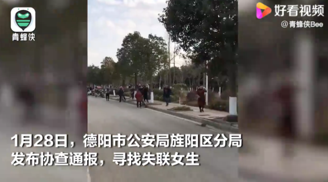 女大学生学车结束后失联 警方回应：已找到遗体正在调查