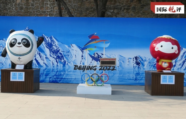 国际锐评丨北京冬奥会为何让世界放心？