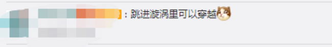 陕西新人结婚当天出现小龙卷风 网友：爱情来的太快就像龙卷风！