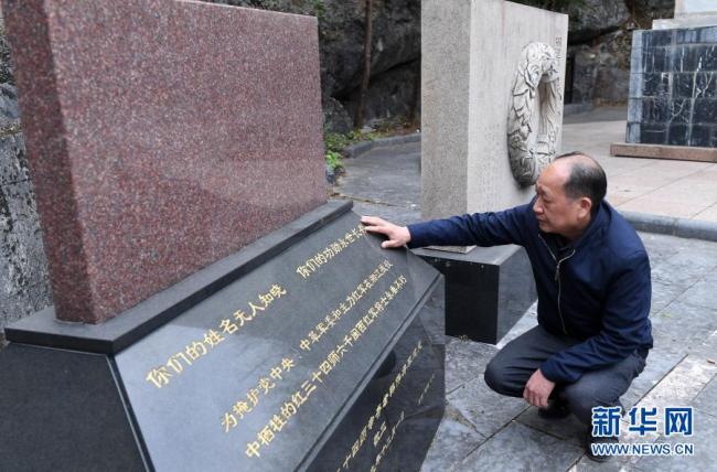 千万次，我追寻着你——为了湘江战役英魂永存