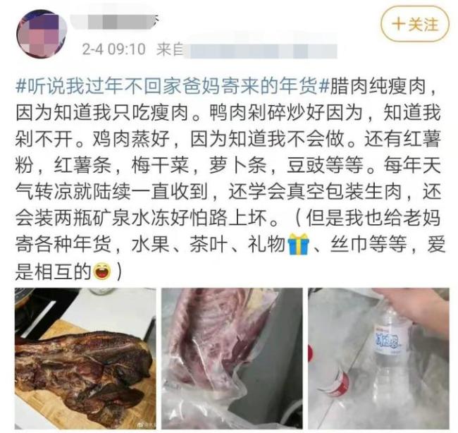 ＂画风清奇＂的温馨！女儿就地过年 爸妈寄来了一头羊