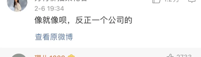 斗罗大陆片头制作公司承认抄袭《黑暗物质》《戏命师》