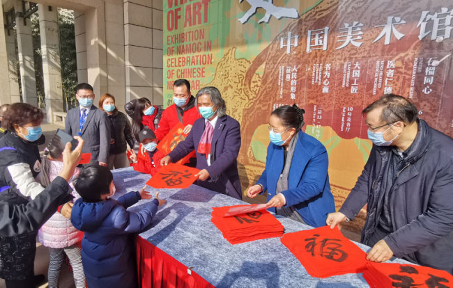 过新年，中国美术馆为观众送“福”