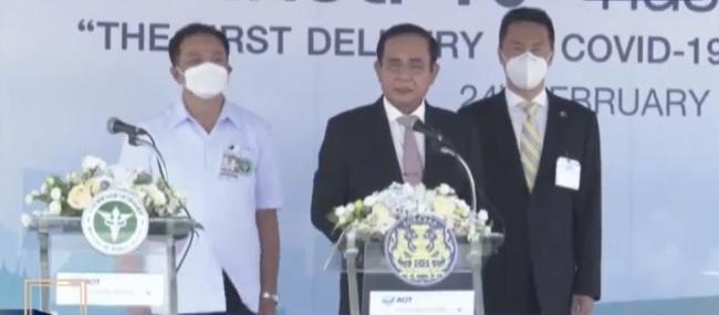 首批中国新冠疫苗运抵泰国 泰总理巴育亲自接