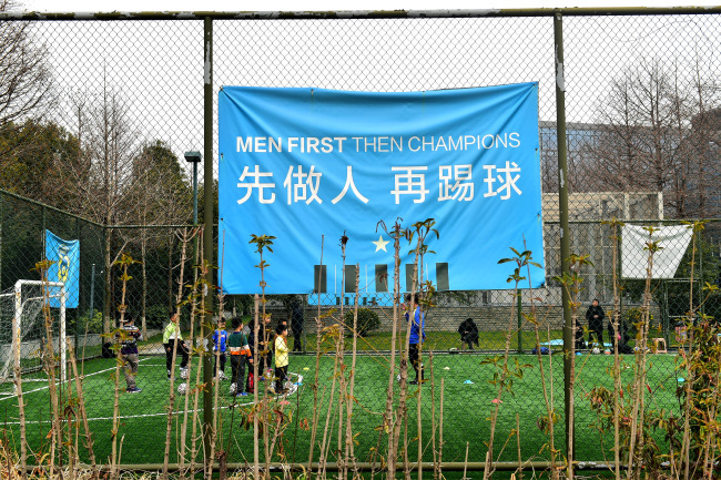 2021年2月27日，江苏南京，江苏苏宁足球训练基地外景。