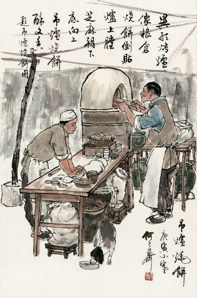 京华物语㊸丨宫廷菜、官府菜、地方菜，谁才能代表北京？
