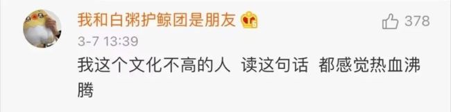 张桂梅连上3条热搜，每句话都触动人心