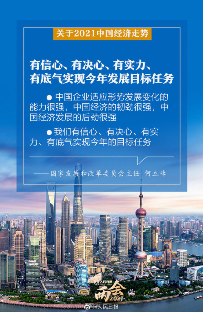 全国两会部长们许下的承诺 带你画重点！