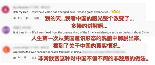 美教授狠批“中国威胁论”，上万美国网友点赞