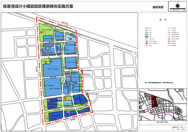 北京城市副中心打造设计小镇！启动区规划方案公示