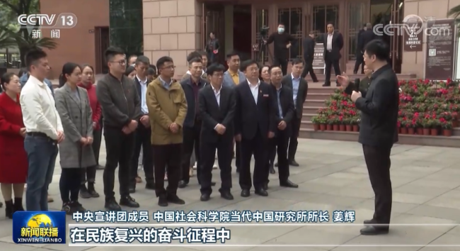 党史学习教育中央宣讲团报告会在天津、重庆举行