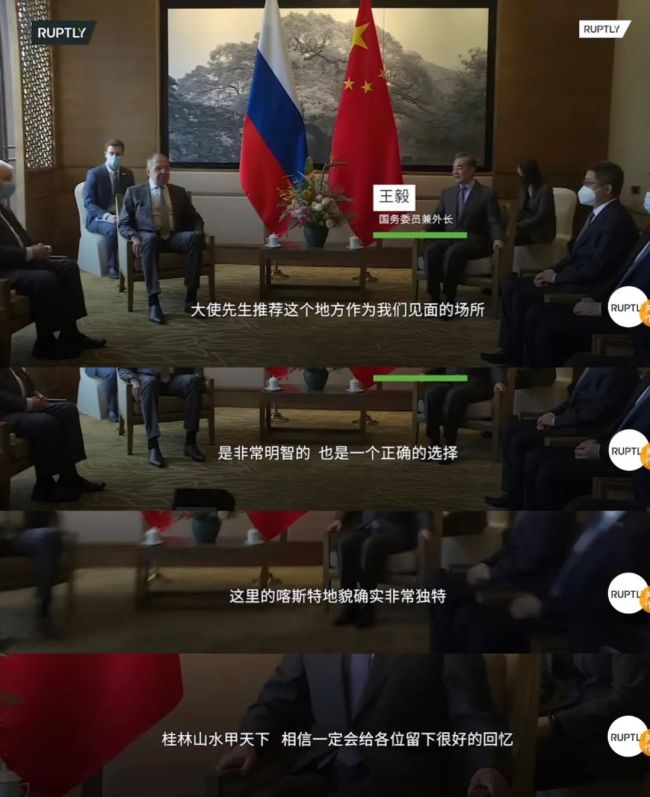 俄外长访华，为什么选在桂林？热评第一亮了！