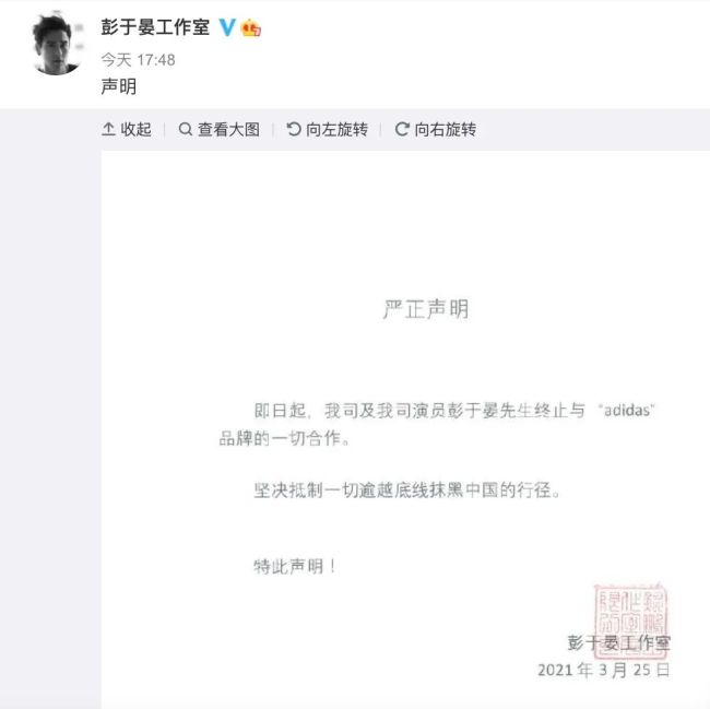 台湾省艺人站出来抵制抹黑中国后,绿媒坐不住了