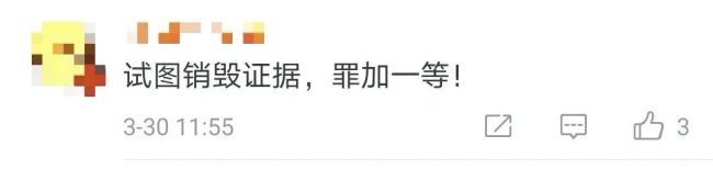 “你不懂这方面的技术” 民警：？？？