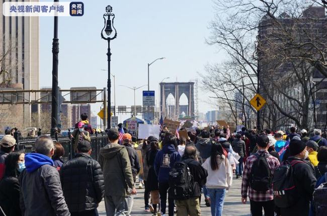 针对亚裔犯罪增长150％！纽约举行大规模反歧视亚裔抗议活动