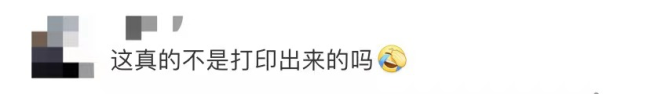 钱学森的试卷被展出！工整得像“印刷体”