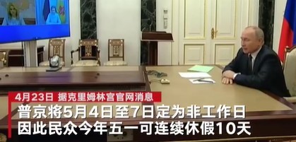 晚报|土耳其阿塞拜疆谴责拜登 维权女车主被释放