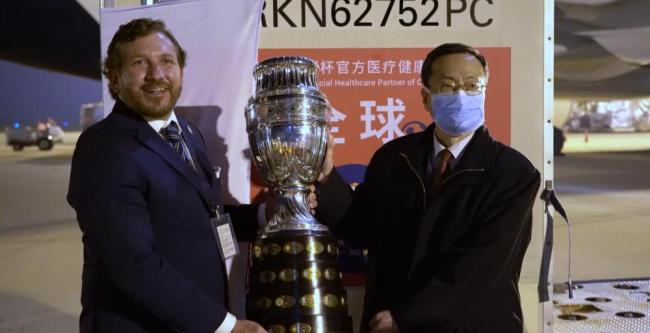 南美洲足联接收中国捐赠新冠疫苗