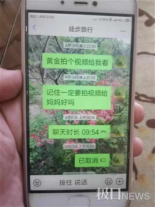 中南大学硕士因论文出错自杀:院长署名 担心连累老师