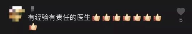 被医生拽上车才知颅内出血,糟先生运气不糟!