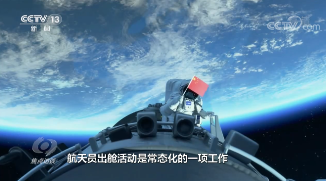 中国空间站将在两年内建完成