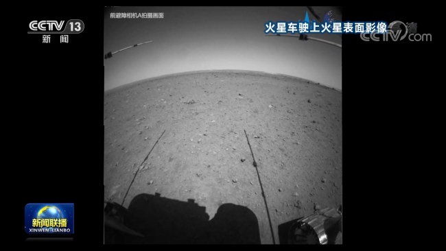 祝融号火星车驶上火星表面开始巡视探测