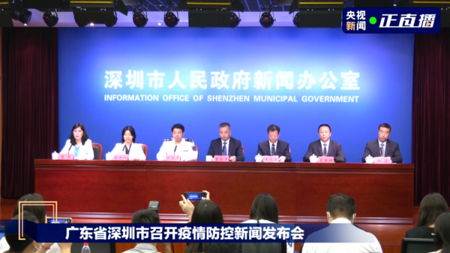 深圳本轮疫情11个个案感染英国发现的变异毒株