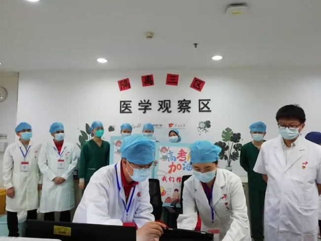 探访广州“特殊考场”：2名考生在隔离病房开考