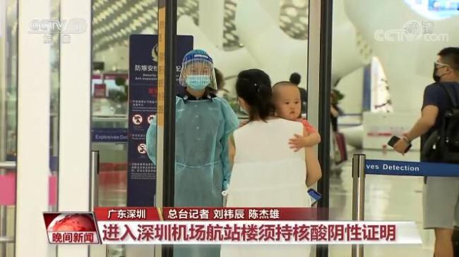 广东新增6例本土确诊 各地采取针对性措施确保疫情防控
