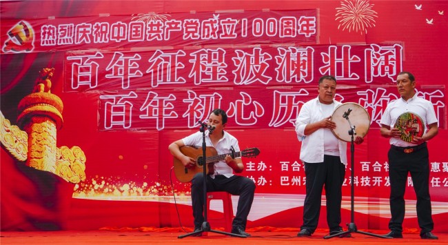 库尔勒市：百合社区文艺汇演庆祝中国共产党成立100周年