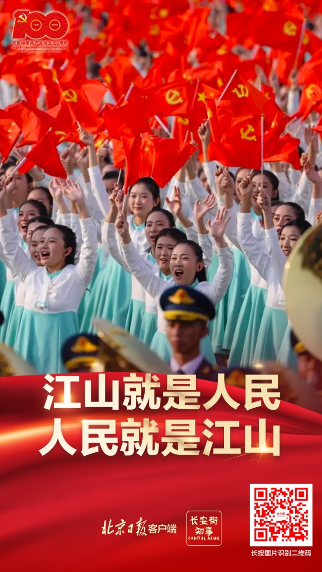 庆祝建党百年大会上这5个场景,让人心潮澎湃!