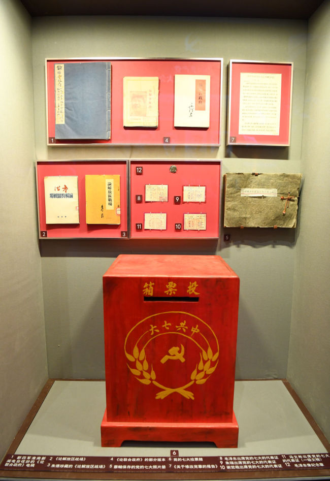 开了！中国共产党历史展览等你来打卡！