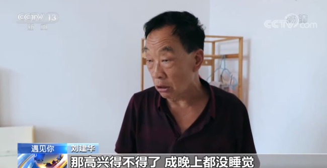 两个儿子同天失踪 陕西父亲寻子28年终团圆
