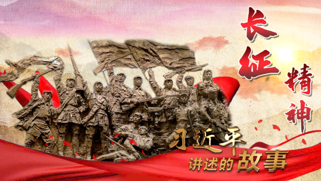 生死相依,患难与共,艰苦奋斗的精神同人民群众就是紧紧依靠人民群众