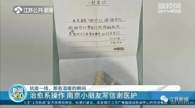 市民做完核酸，为何却等到凌晨3点不回家？真相暖心了！