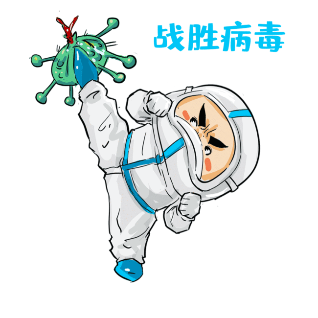 病毒变异,现在的防控措施还有效吗?权威解读来了