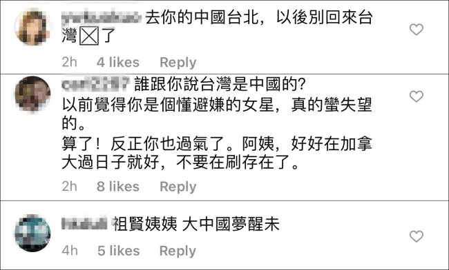 “冒牌”王祖贤晒奥运奖牌榜，把绿媒气到了