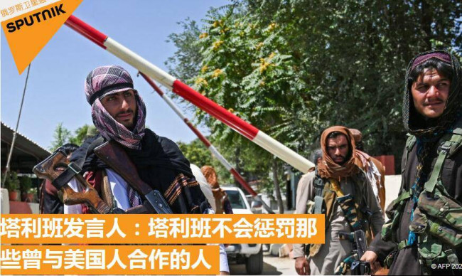 阿富汗突然"变天",阿塔进入首都后发生了什么?_新闻频道_中华网