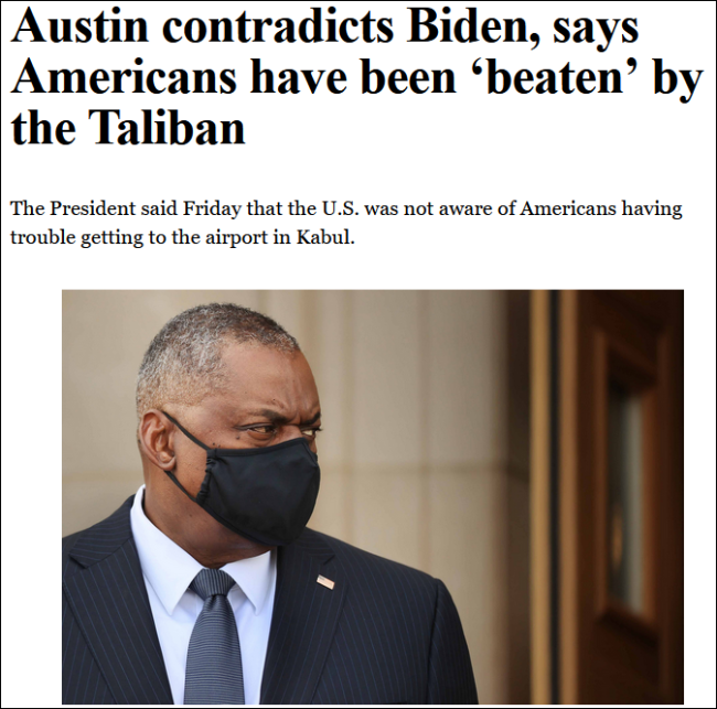 拜登为阿富汗政策辩护，美国防长公开与其唱反调