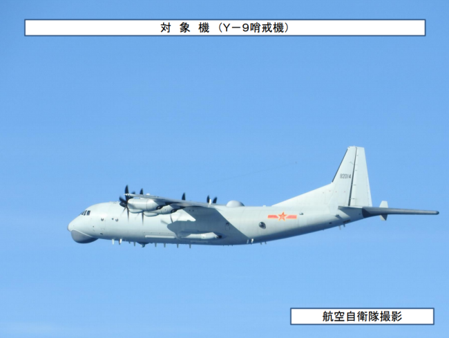 日本空自：发现中国无人机在东海和西太平洋飞行