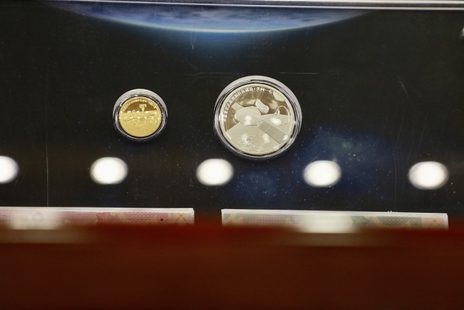 中国首次火星探测任务成功金银纪念币发行