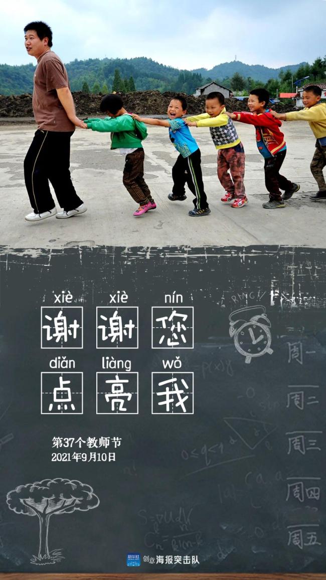 今天，多少句谢谢都不够